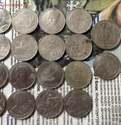 Лот юбилейных монет 16.11.25 22.00 МСК . - IMG_7571