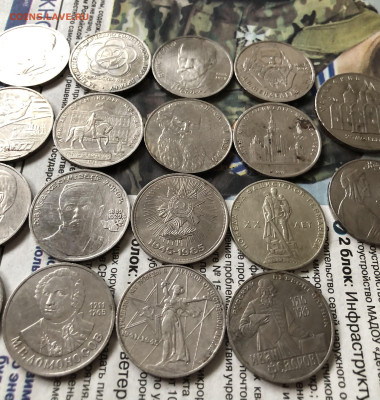 Лот юбилейных монет 16.11.25 22.00 МСК . - IMG_7572