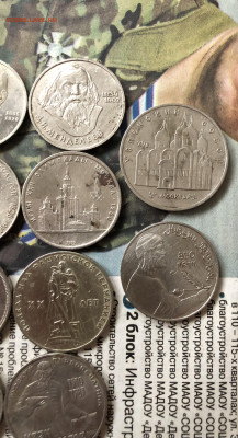 Лот юбилейных монет 16.11.25 22.00 МСК . - IMG_7573