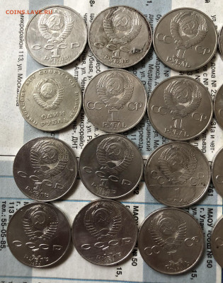 Лот юбилейных монет 16.11.25 22.00 МСК . - IMG_7575