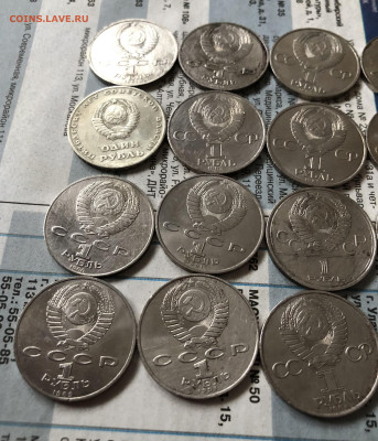 Лот юбилейных монет 16.11.25 22.00 МСК . - IMG_7576