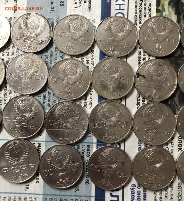 Лот юбилейных монет 16.11.25 22.00 МСК . - IMG_7577