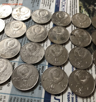 Лот юбилейных монет 16.11.25 22.00 МСК . - IMG_7578