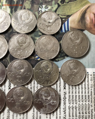 Лот юбилейных монет 16.11.25 22.00 МСК . - IMG_7581