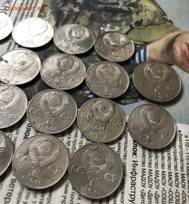 Лот юбилейных монет 16.11.25 22.00 МСК . - IMG_7582