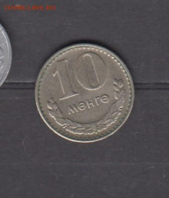 МНР 1981 10 мунгу до 16 11 - 787