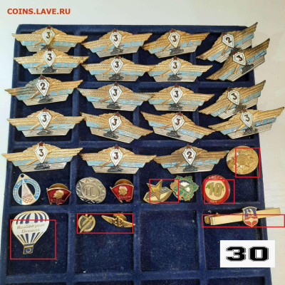 Значки различные ассорти 6 - фикс 30 руб - 13-11-25 - 20251109_205816