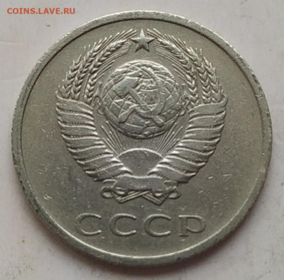 20 копеек 1972 до 14.11.2025 - IMG_20251111_120020