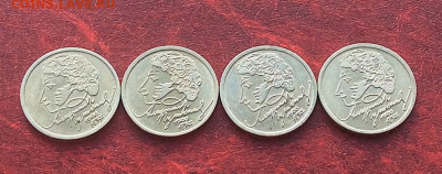 1 рубль Пушкин 1999г спмд 4шт до 13.11.25г - IMG_7638.JPG