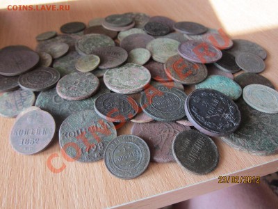 68 монет 1731-1917 до 27.02.2012 - IMG_1536.JPG