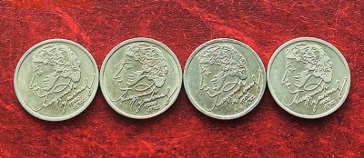 1 рубль Пушкин 1999г спмд 4шт до 13.11.25г - IMG_7637.JPG