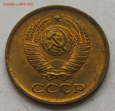 1 копейка 1962 (1) блеск до 14.11.25 - IMG_20251111_120200