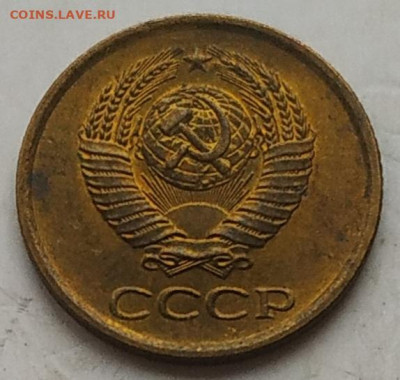 1 копейка 1962 (2) блеск до 14.11.25 - IMG_20251111_120313