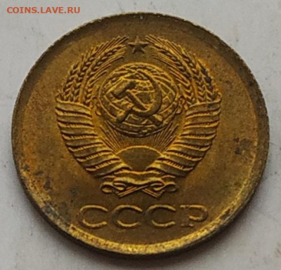 1 копейка 1961 (2) блеск до 14.11.25 - IMG_20251111_120546