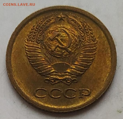 1 копейка 1965 (2) блеск до 14.11.25 - IMG_20251111_120746