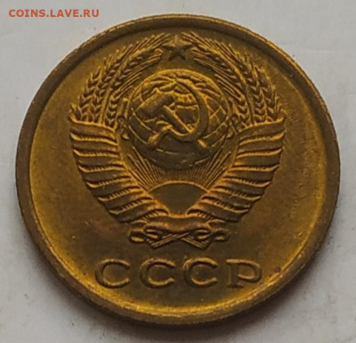 2 копейки 1971 блеск до 14.11.25 - IMG_20251111_120849