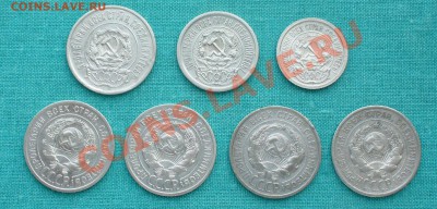 Советский билон, 10, 15 и 20 коп. до 25.02.12г. 22-00 мск. - P1040965.JPG