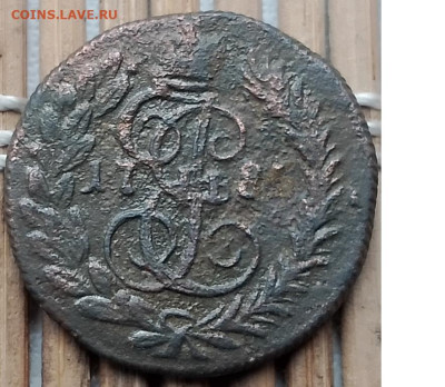 Полушка 1785,86 г. КМ окон. 16.11.2025 г. 22-00 МСК. - 2