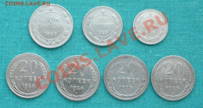 Советский билон, 10, 15 и 20 коп. до 25.02.12г. 22-00 мск. - P1040964.JPG