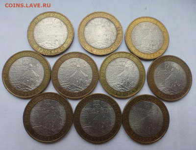 БИМ 10 р. Приозерск Спб 10 шт., оборот, до 16.11, 22.00 МСК - P1130380.JPG