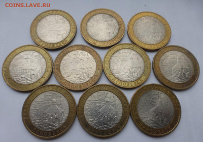 БИМ 10 р. Приозерск Спб 10 шт., оборот, до 16.11, 22.00 МСК - P1130379.JPG