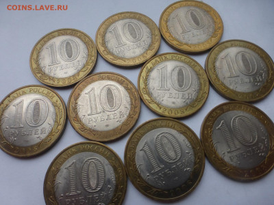 БИМ 10 р. Приозерск Спб 10 шт., оборот, до 16.11, 22.00 МСК - P1130378.JPG