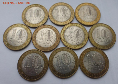 БИМ 10 р. Приозерск Спб 10 шт., оборот, до 16.11, 22.00 МСК - P1130377.JPG