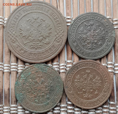 3,1 Копейки 1894-11 г. окон. 16.11.2025 г. 22-00 МСК. - 2222222