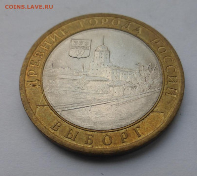 БИМ 10 р. Выборг Спб, UNC, до 16.11 22-00 МСК - P1130358.JPG