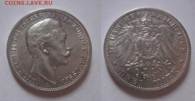 1909 Пруссия 3 М до 17.11 в 22-30 мск - IMG_9475.JPG