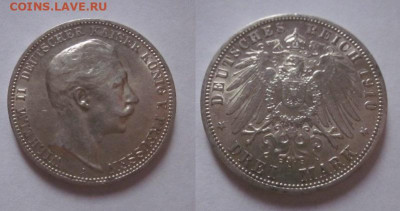 1910 Пруссия 3 М до 17.11 в 22-30 мск - IMG_9477.JPG
