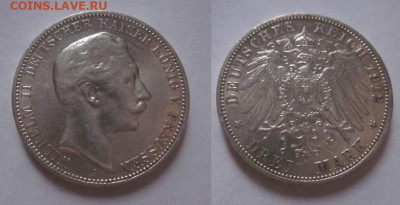 1912 Пруссия 3 М до 17.11 в 22-30 мск - IMG_9481.JPG