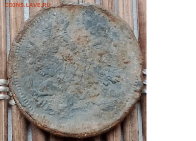 20 Копеек 1871 г. Фальшивые окон. 16.11.2025 г. 22-00 МСК. - 222222222