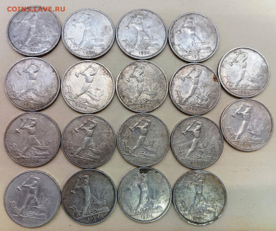 50 полтинников 1922-25 из комплекса. До 12.11.25, 22.00 мск - IMG_20251111_142225