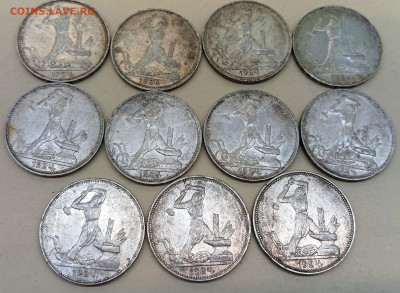 50 полтинников 1922-25 из комплекса. До 12.11.25, 22.00 мск - IMG_20251111_142217