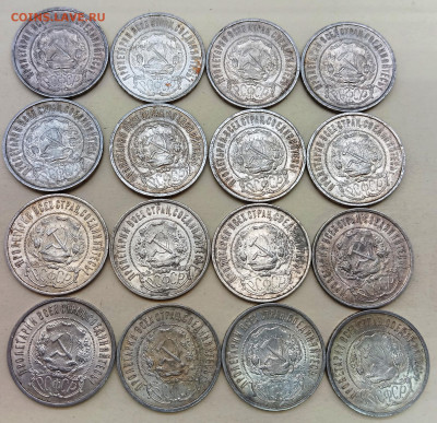 50 полтинников 1922-25 из комплекса. До 12.11.25, 22.00 мск - IMG_20251111_141940