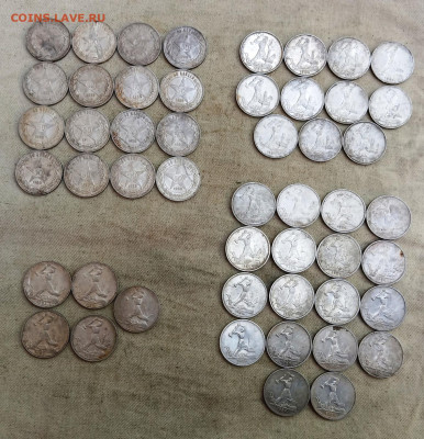 50 полтинников 1922-25 из комплекса. До 12.11.25, 22.00 мск - IMG_20251111_141303