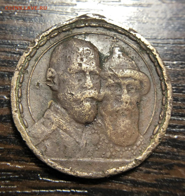 300 лет Романовым - IMG_8798