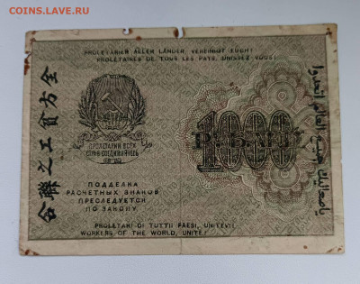 1000 Р. 1019 Г.до 14.11 в 22.30 - 1762852385611@-1169170540