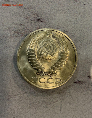 50 Копеек 1983 Мешковая ,Яркий Блеск - IMG_2976