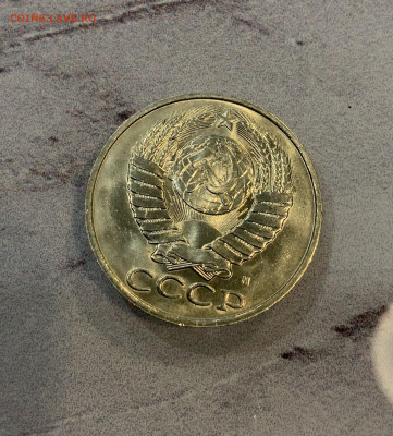 50 Копеек 1991М - Мешковая ,Яркий Блеск - IMG_2978