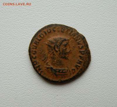 Др.Рим. Имп. Диоклетиан 284-305 г. С рубля! до 17.11.25 - DSCN8939.JPG