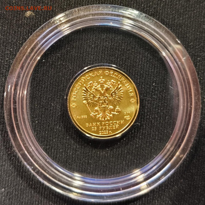 25 рублей Георгий Победоносец 2023 спмд до 15.11.25 в 22.00 - з4