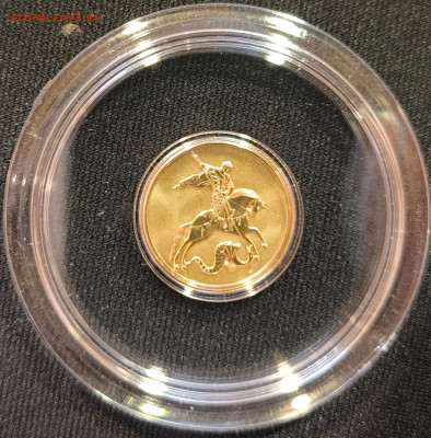 25 рублей Георгий Победоносец 2023 спмд до 15.11.25 в 22.00 - з3