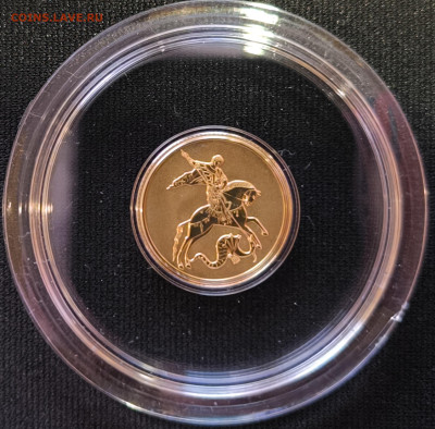 25 рублей Георгий Победоносец 2023 спмд до 15.11.25 в 22.00 - з1