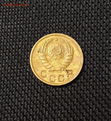 СССР 1 копейка 1945 года До 17.11 - 20250621_202817