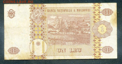 Молдавия 1 лей 1994 до 16.11. - Молдавия_1лей-1994_спинка