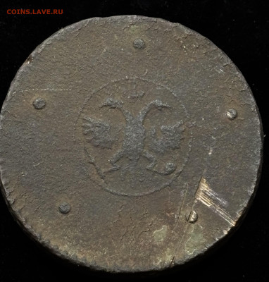 5 копеек 1723 Крестовой - IMG_0537.JPG