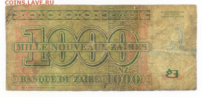 Заир 1000 новых заиров 1995 до 16.11. - Заир_1000новых-заиров-1995_спинка