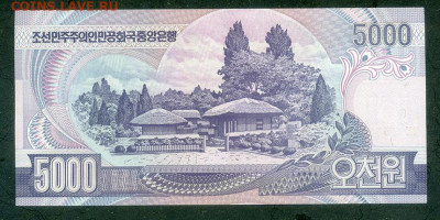 КНДР 5000 вон 2006 EF до 16.11. - КНДР_5000вон-2006_EF_спинка